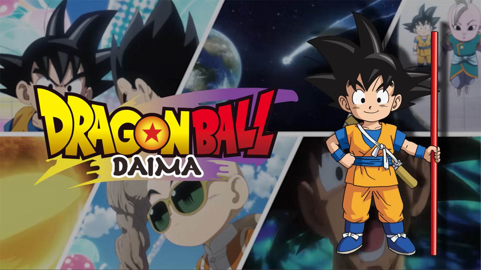 Dragon Ball Daima (2024) Poster